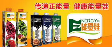 阜陽鹿鹿食品有限責任公司誠招遼寧大連地區代理商