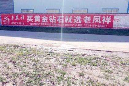 壹佰業廣告 您的合肥廣告設計、制作與發布一體化解決方案專家